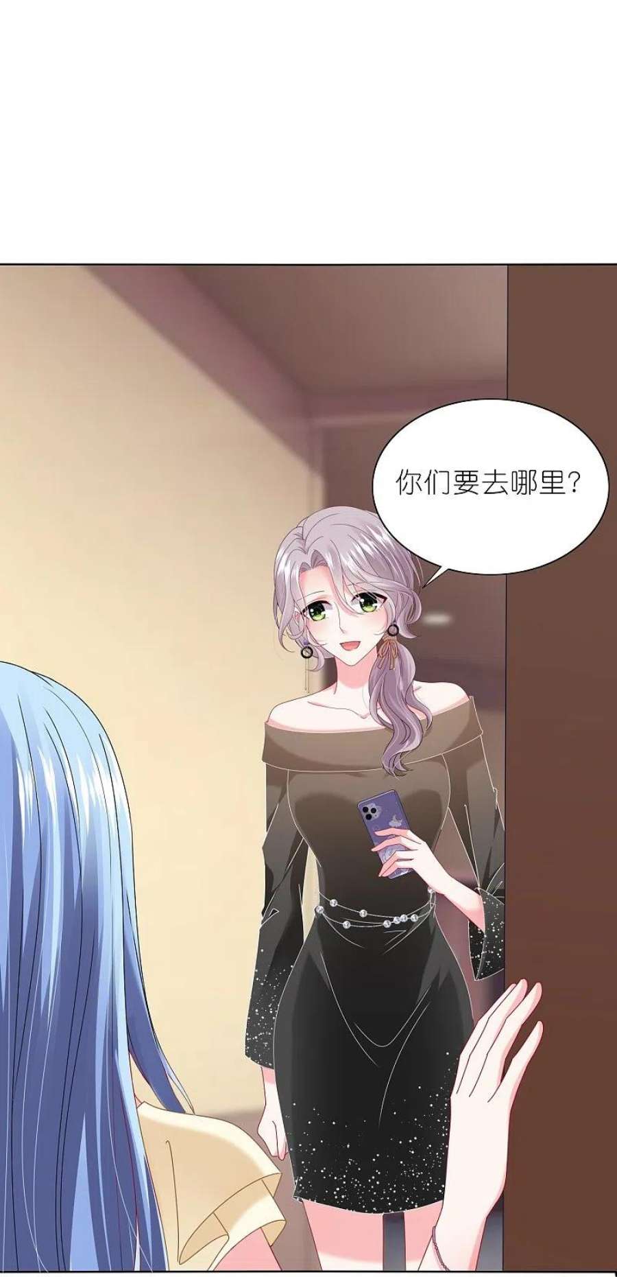 我被总裁黑上了！469话