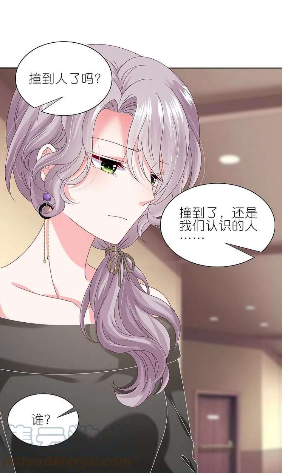 我被总裁黑上了！469话