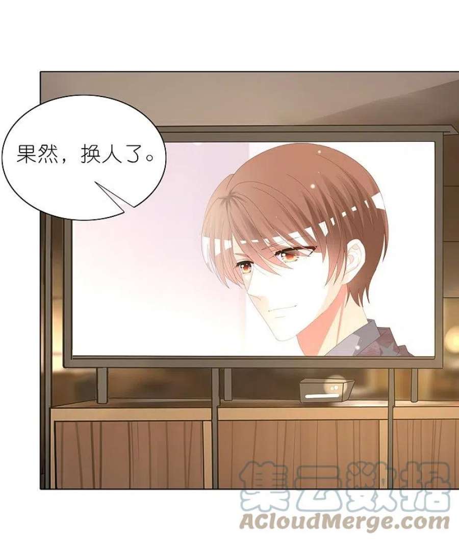 我被总裁黑上了！469话