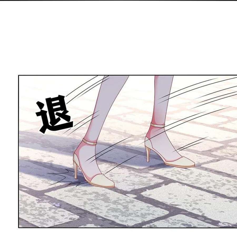 我被总裁黑上了！470话