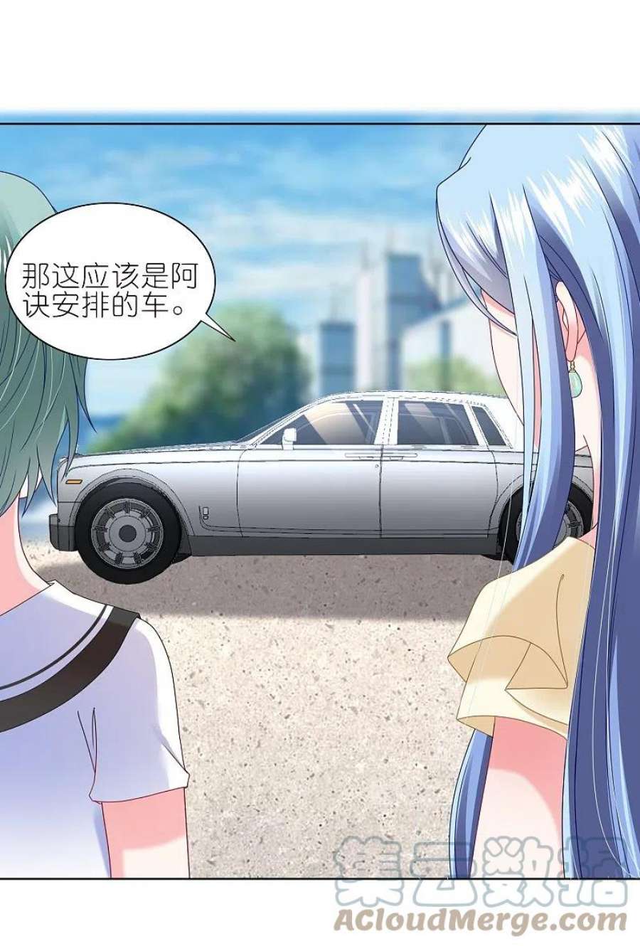 我被总裁黑上了！470话