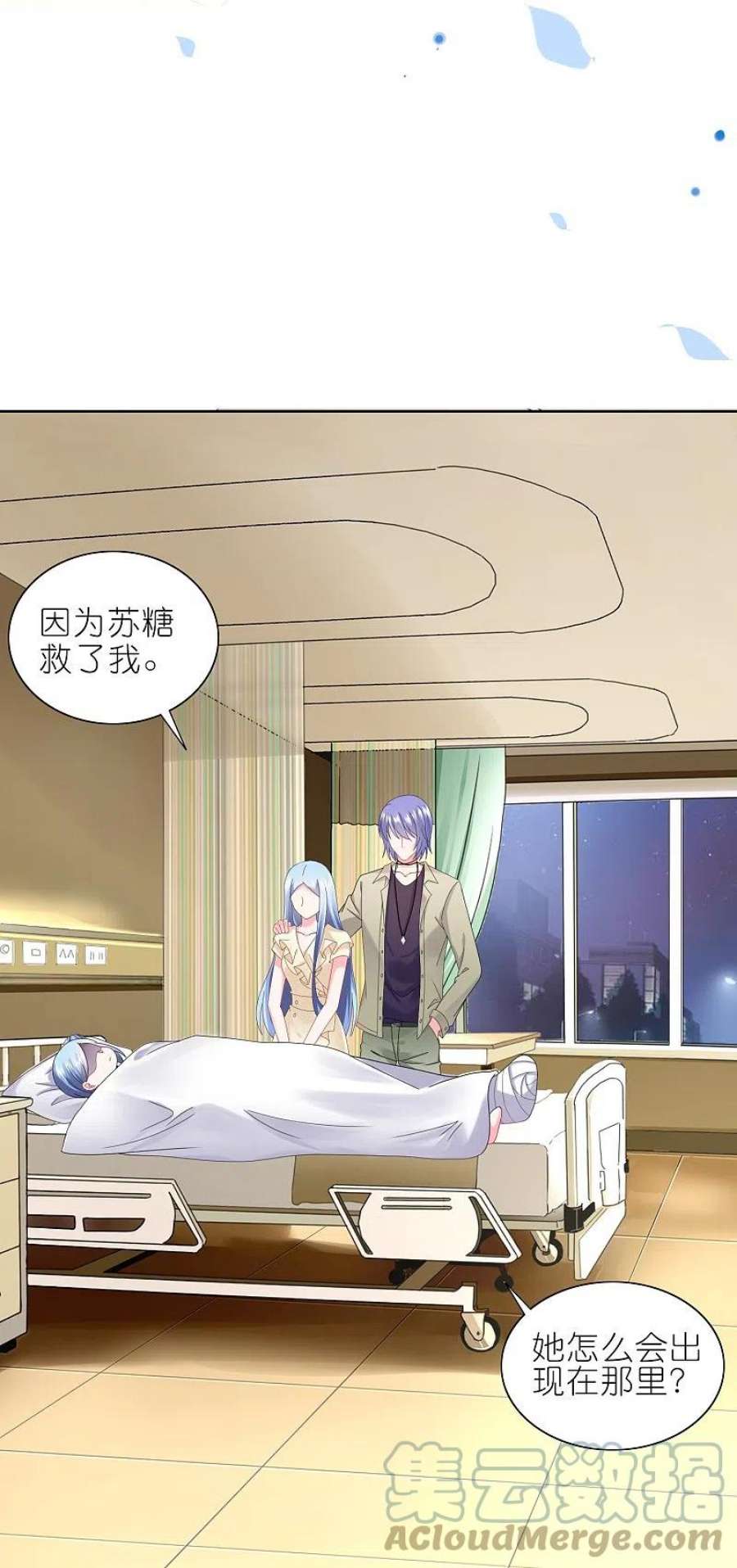 我被总裁黑上了！470话