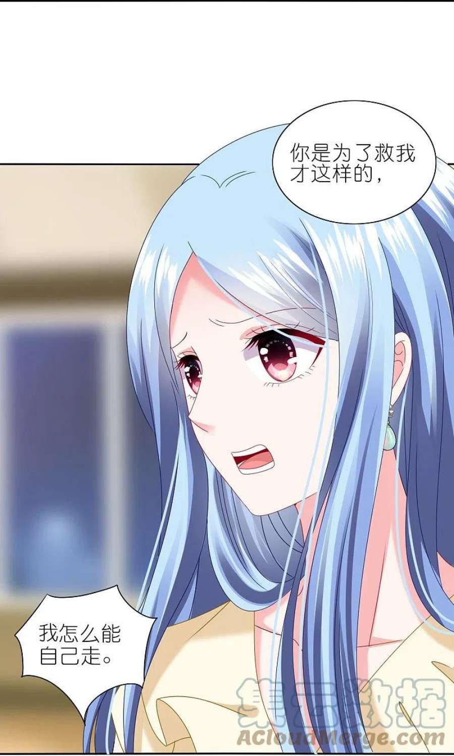 我被总裁黑上了！470话