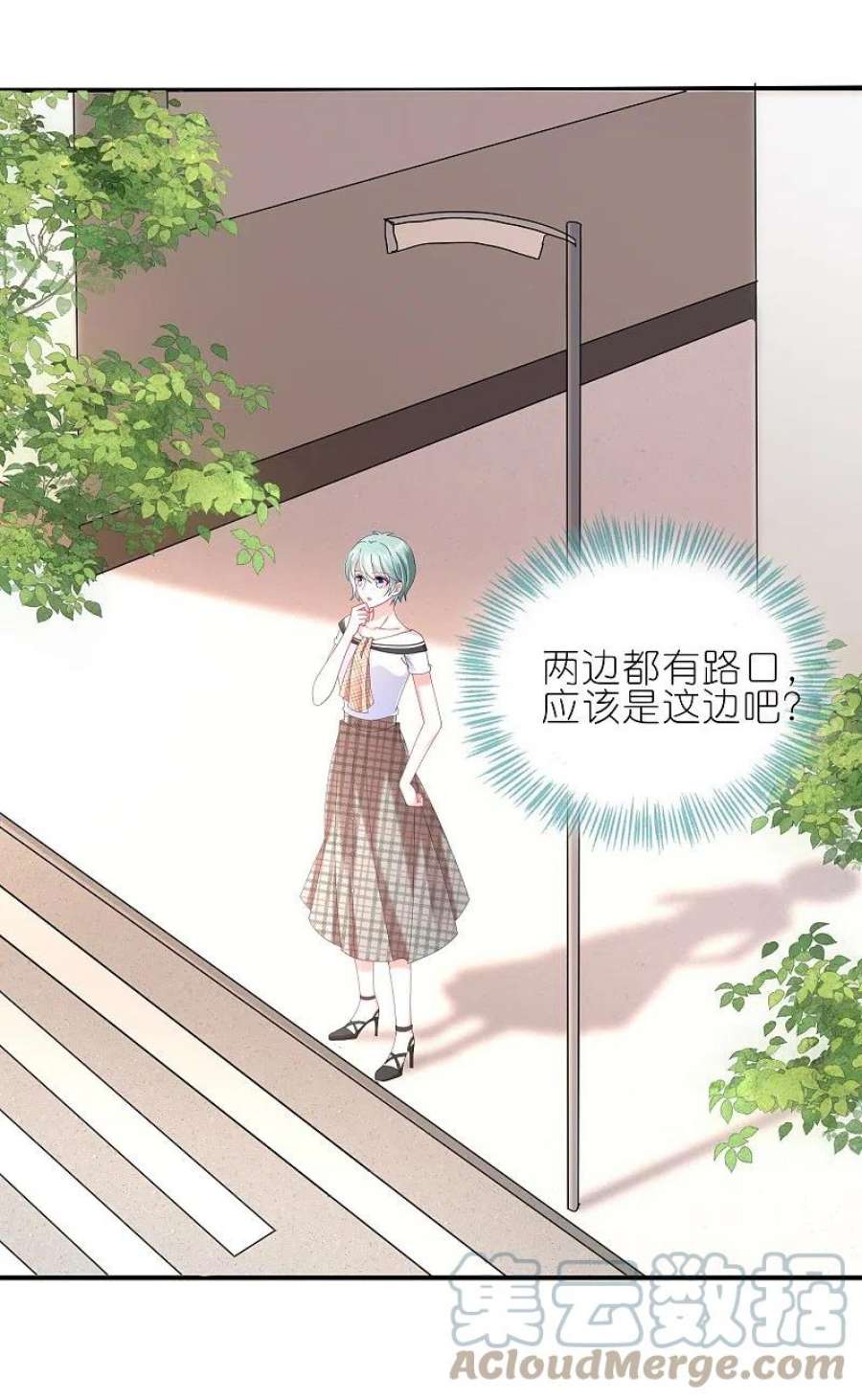我被总裁黑上了！470话