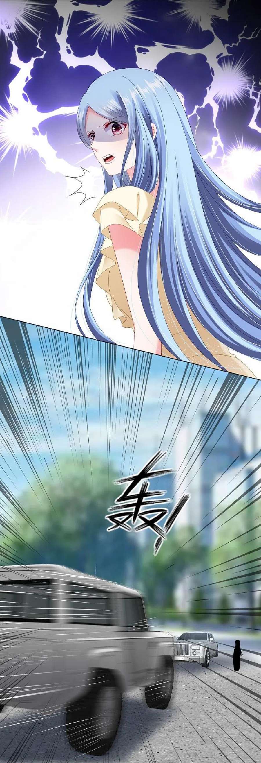 我被总裁黑上了！470话