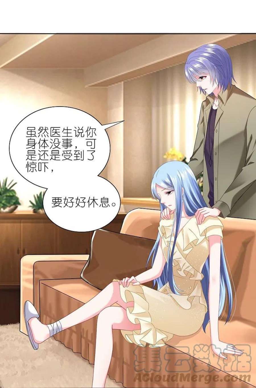 我被总裁黑上了！471话