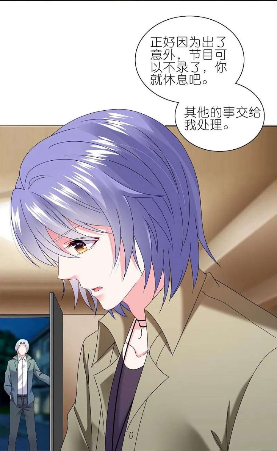 我被总裁黑上了！471话