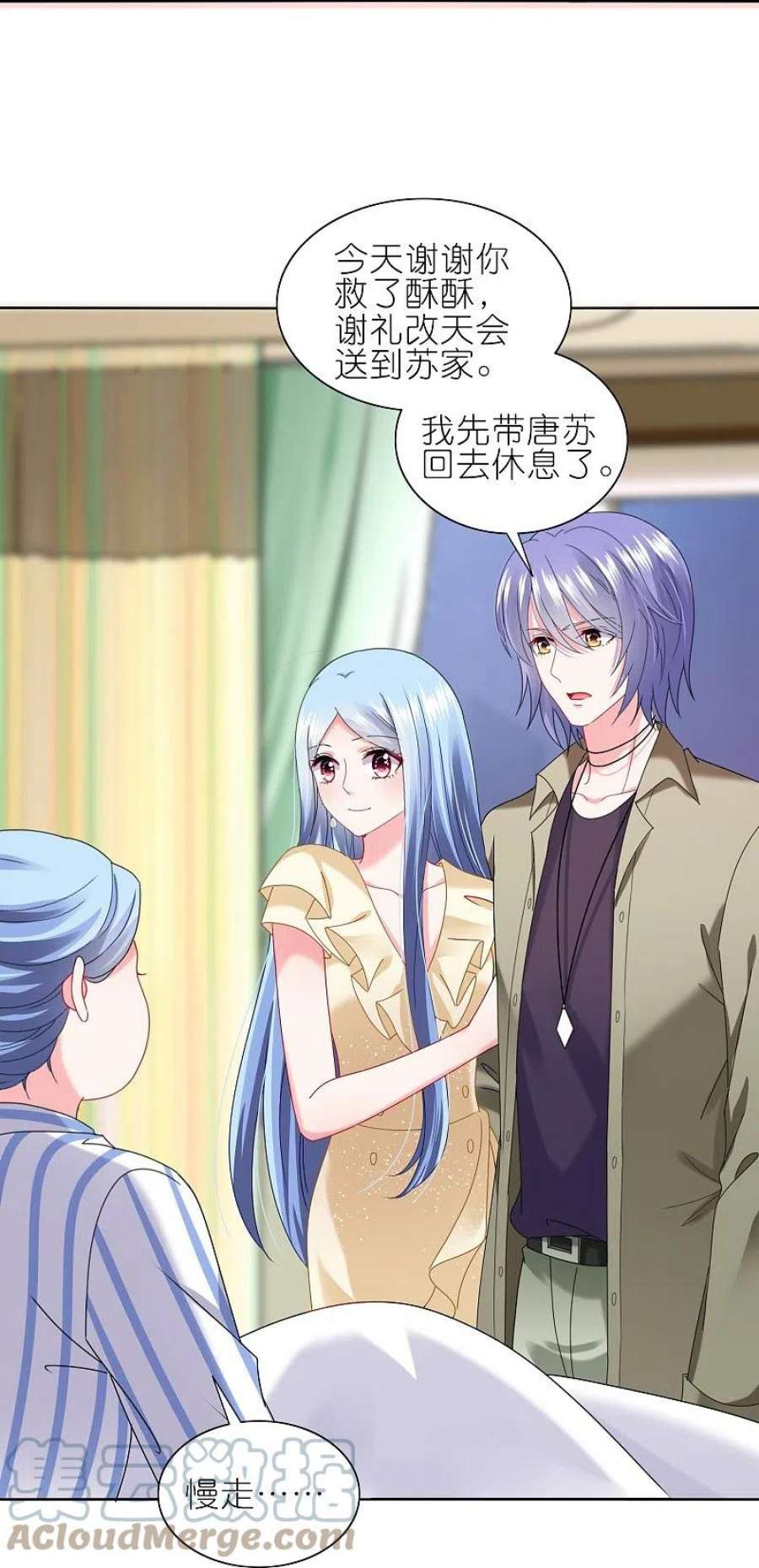 我被总裁黑上了！471话