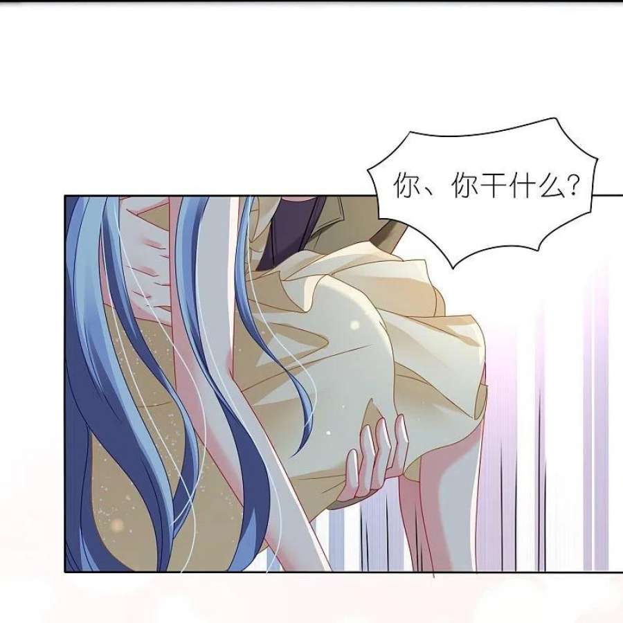 我被总裁黑上了！471话