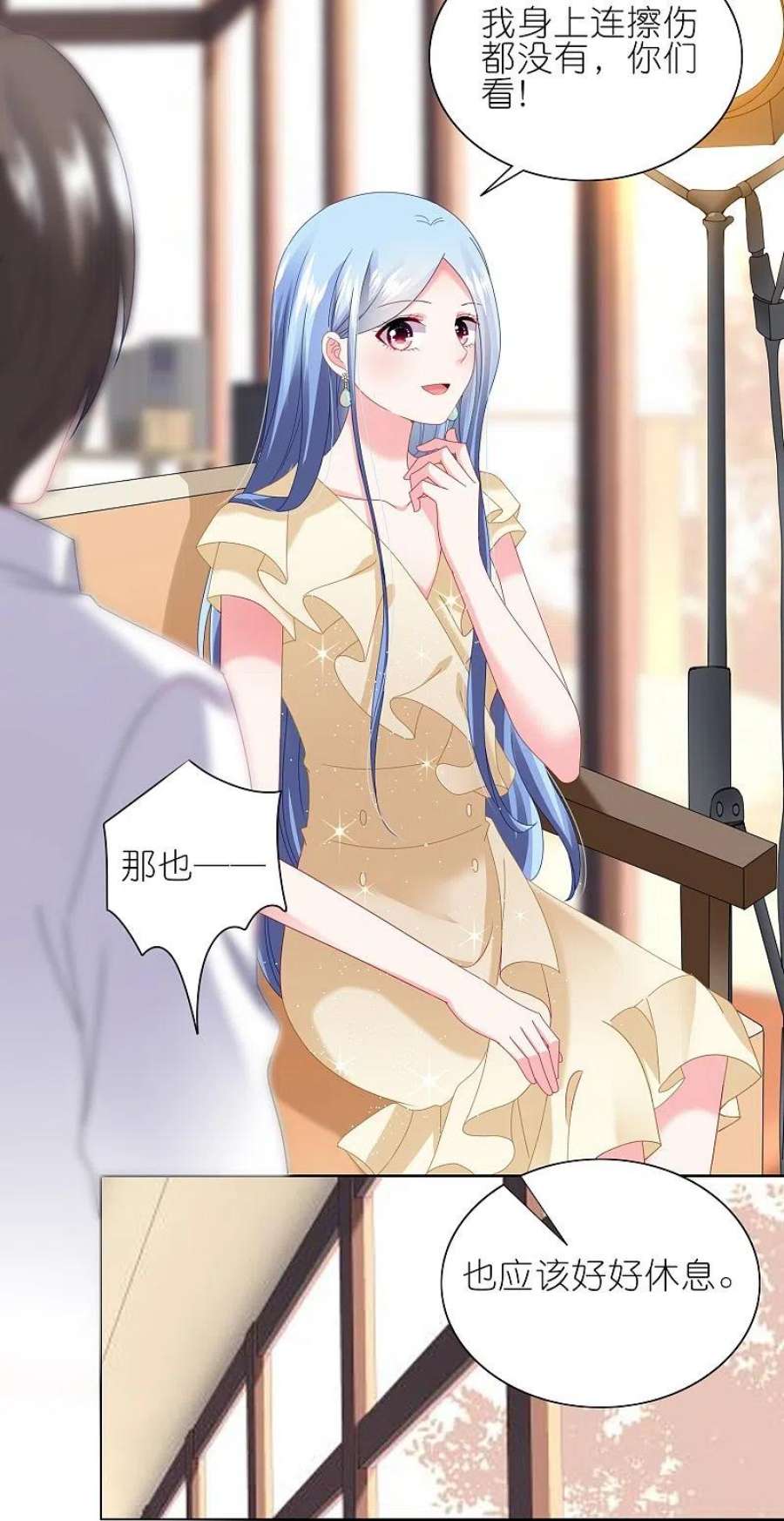 我被总裁黑上了！472话