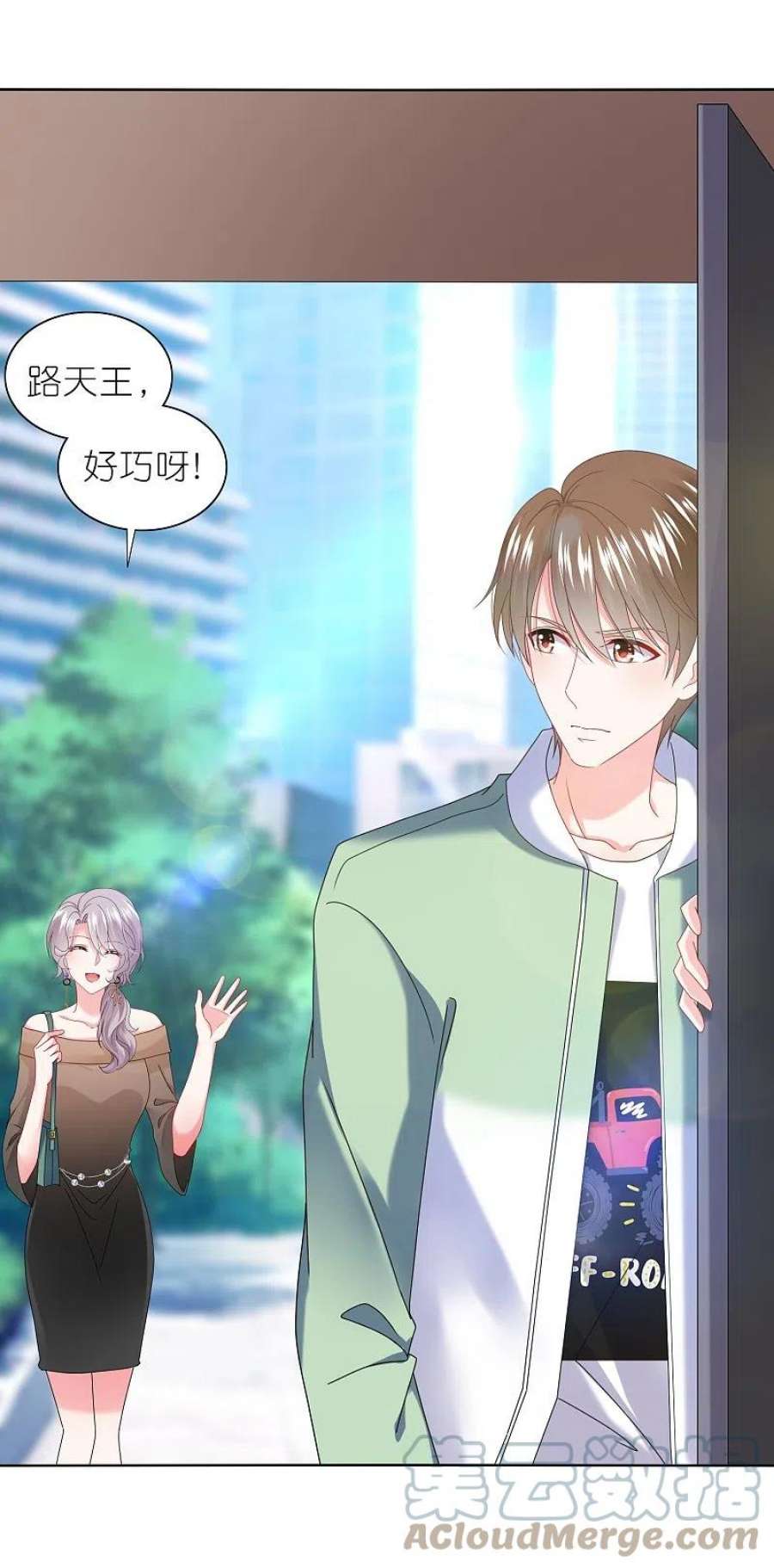 我被总裁黑上了！472话