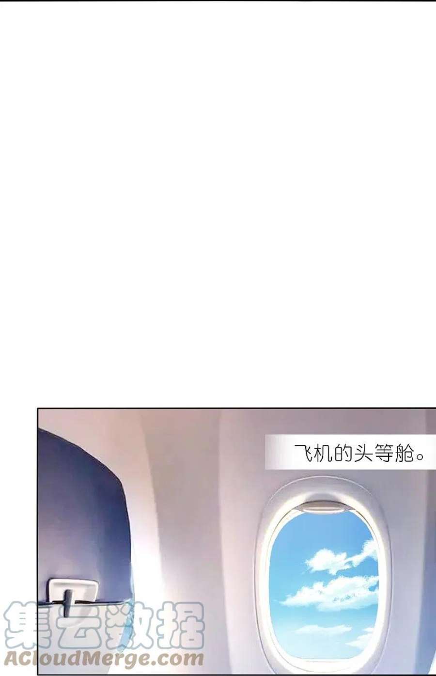 我被总裁黑上了！472话