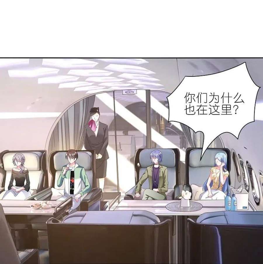 我被总裁黑上了！472话