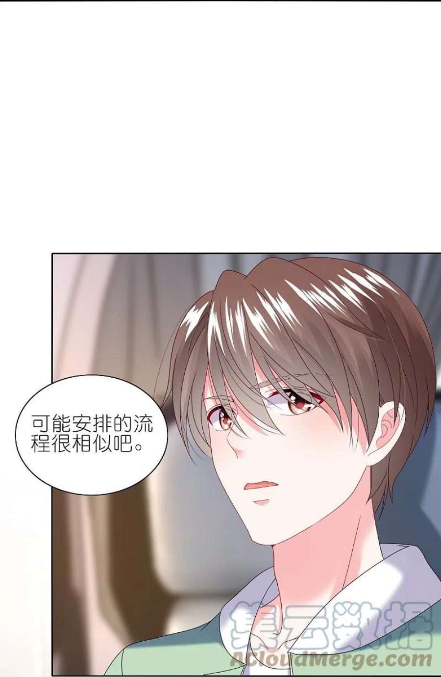 我被总裁黑上了！472话