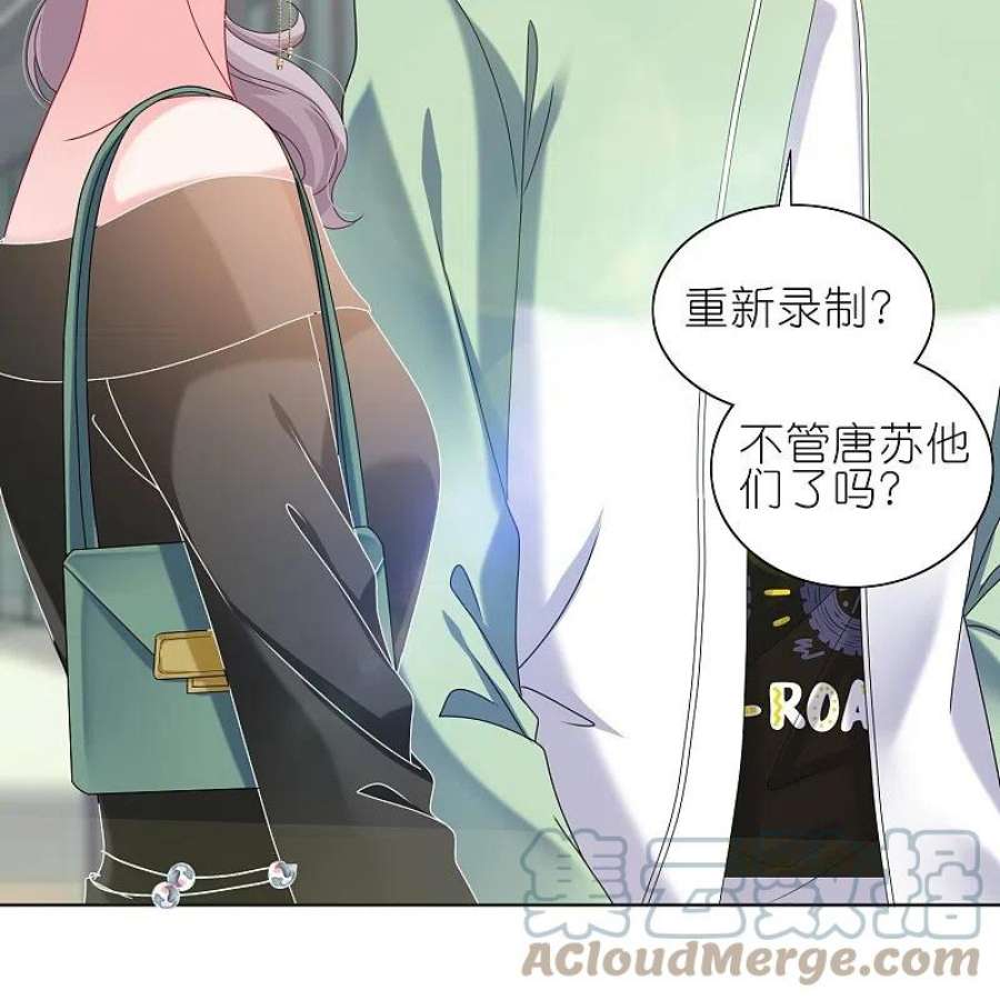 我被总裁黑上了！472话