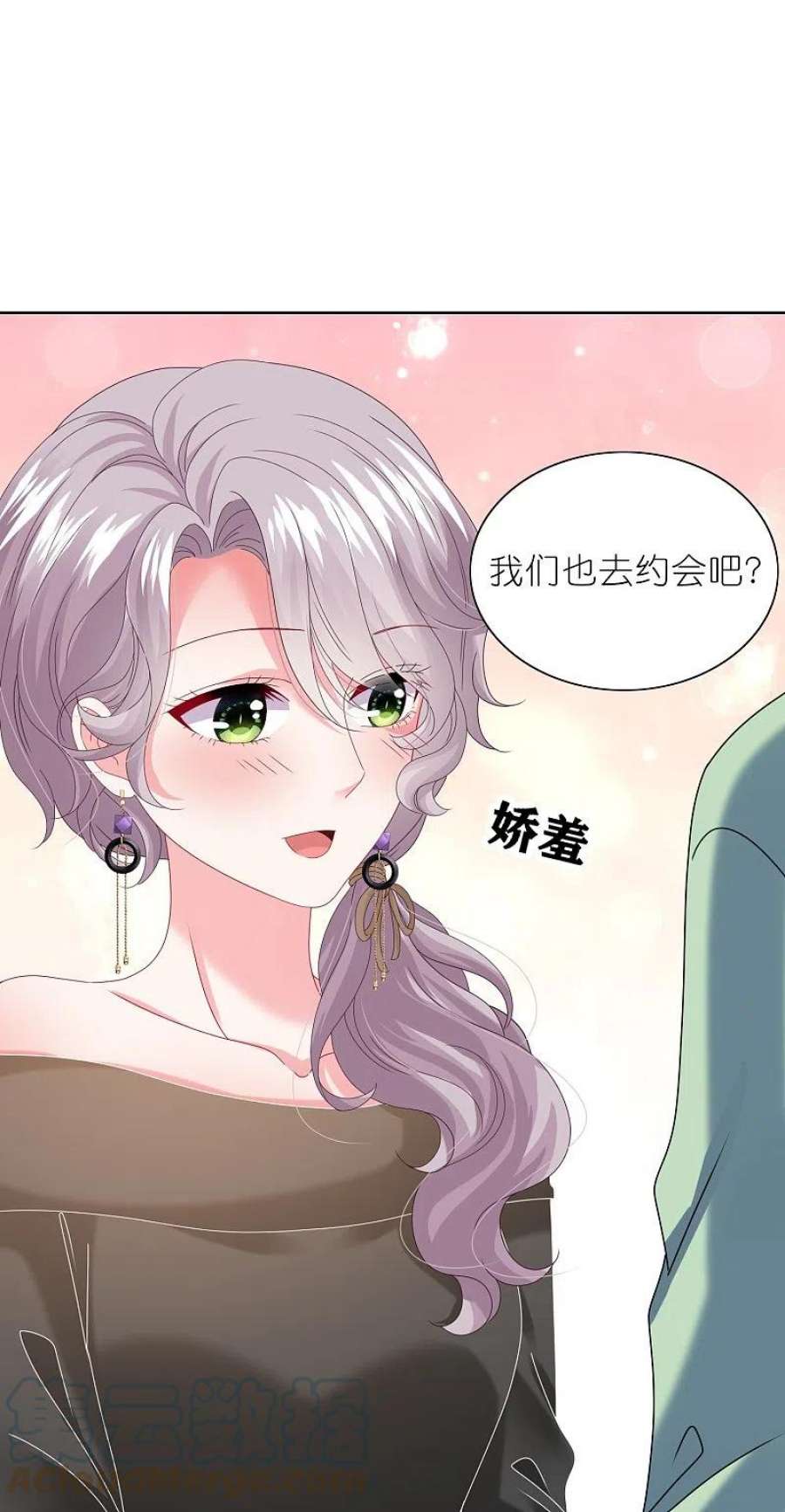 我被总裁黑上了！472话