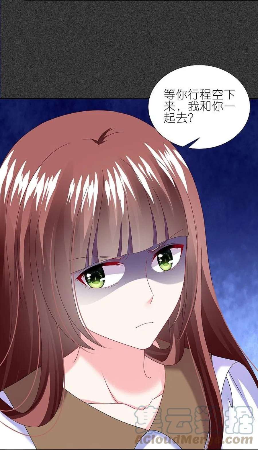 我被总裁黑上了！473话