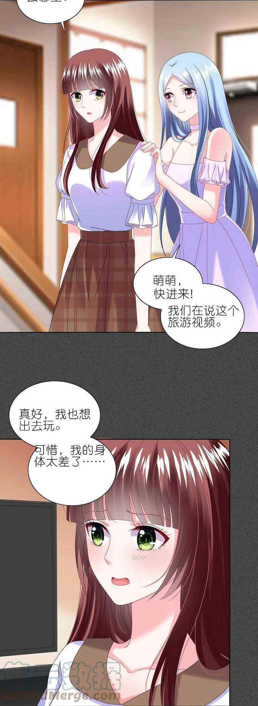 我被总裁黑上了！473话