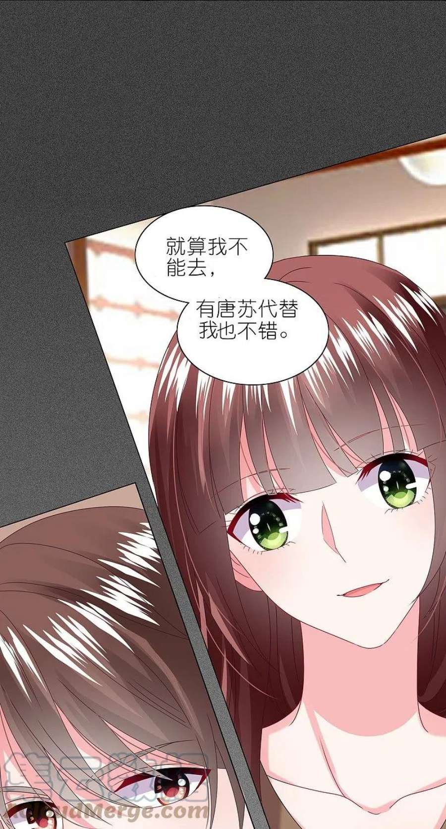 我被总裁黑上了！473话
