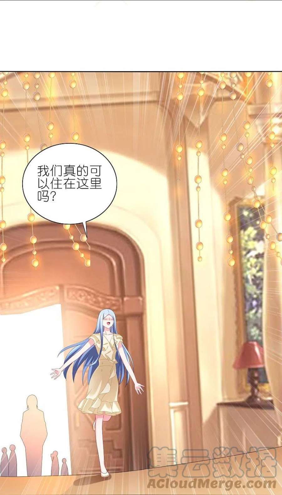 我被总裁黑上了！473话
