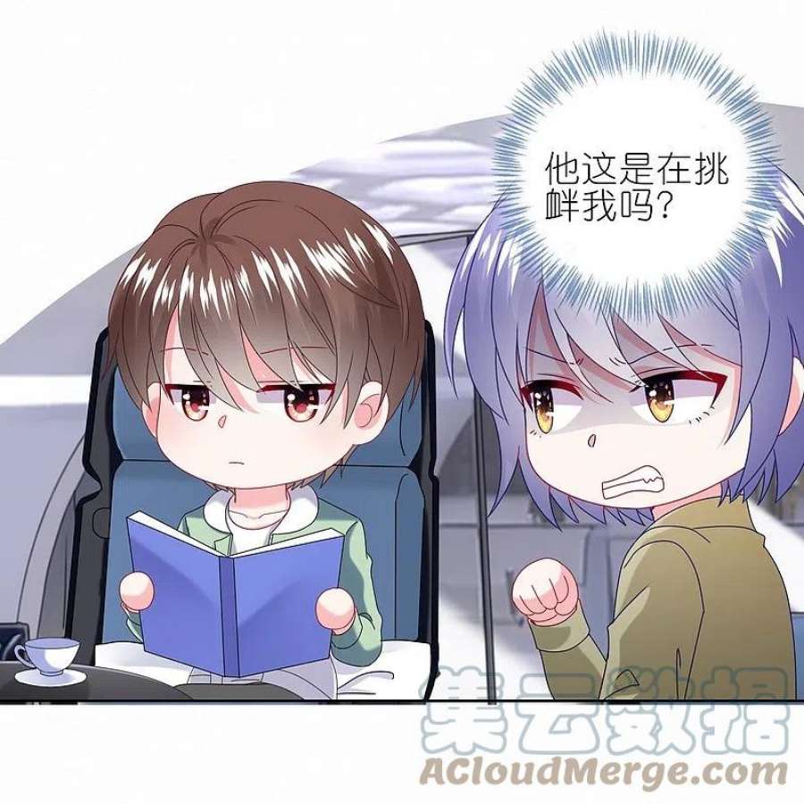 我被总裁黑上了！473话