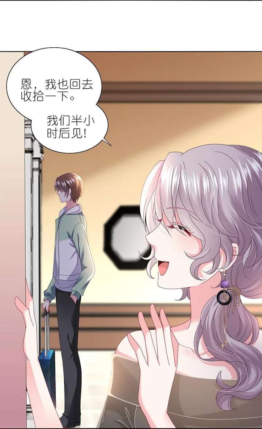 我被总裁黑上了！474话