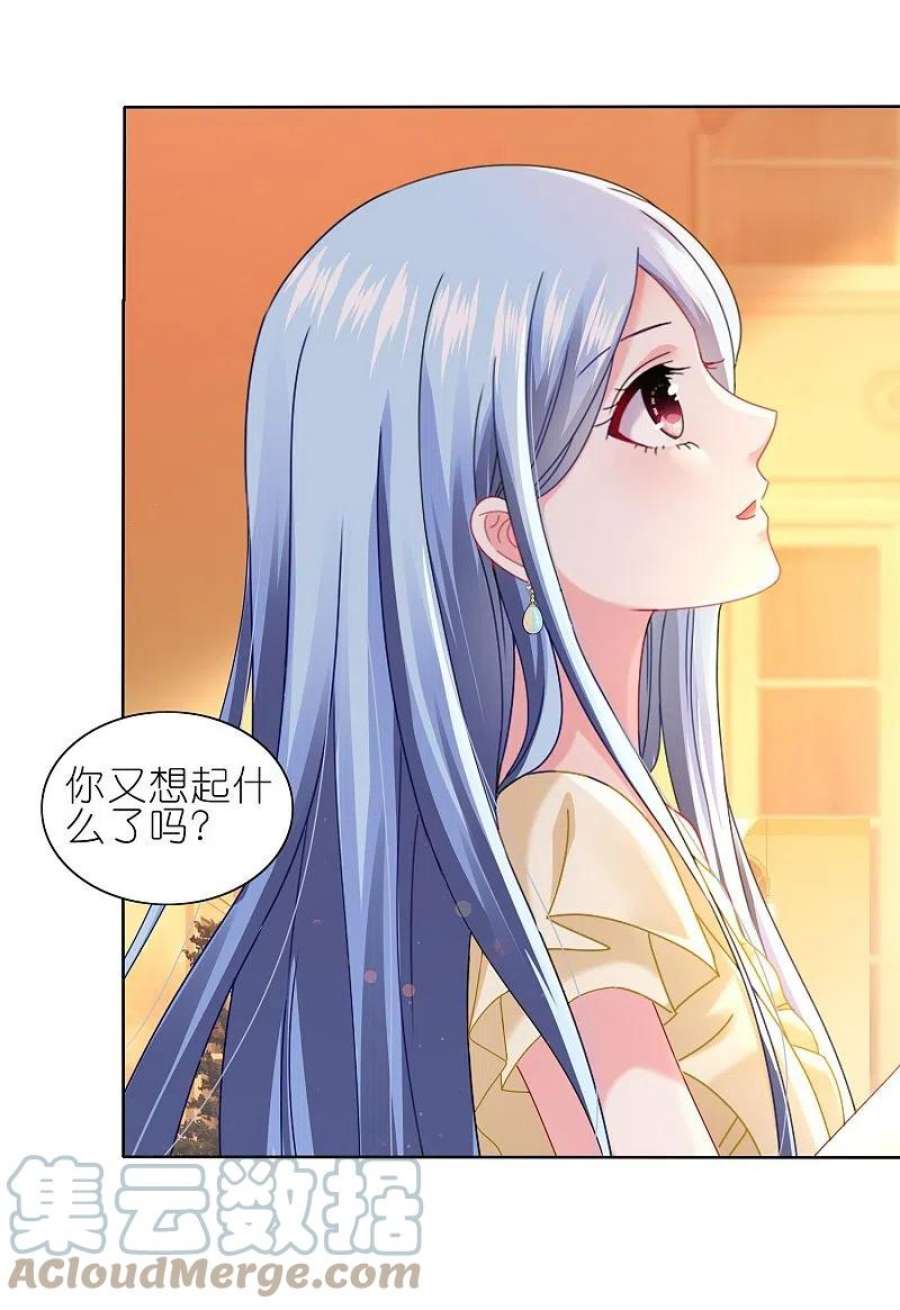 我被总裁黑上了！474话