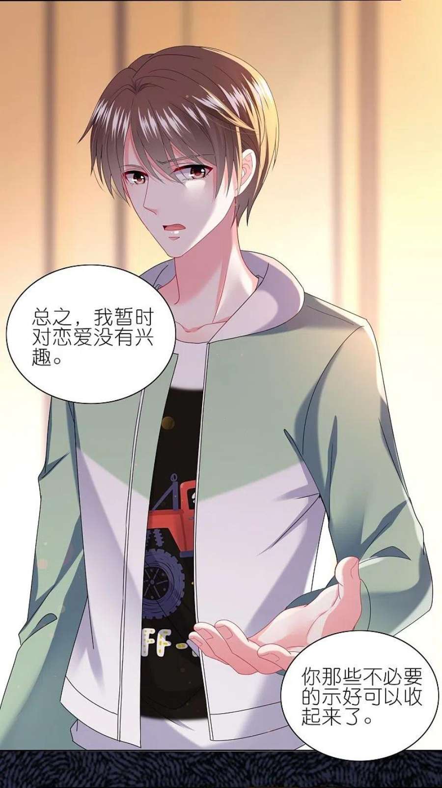 我被总裁黑上了！474话
