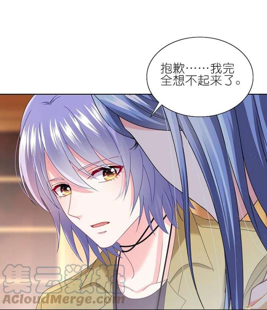 我被总裁黑上了！474话
