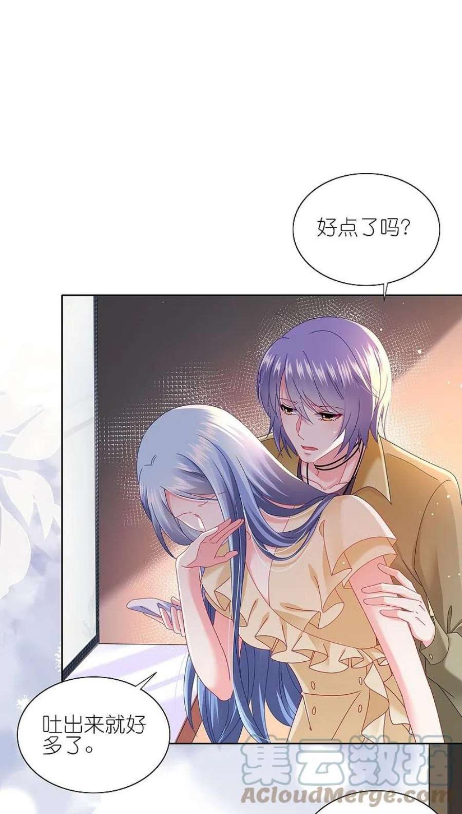 我被总裁黑上了！475话