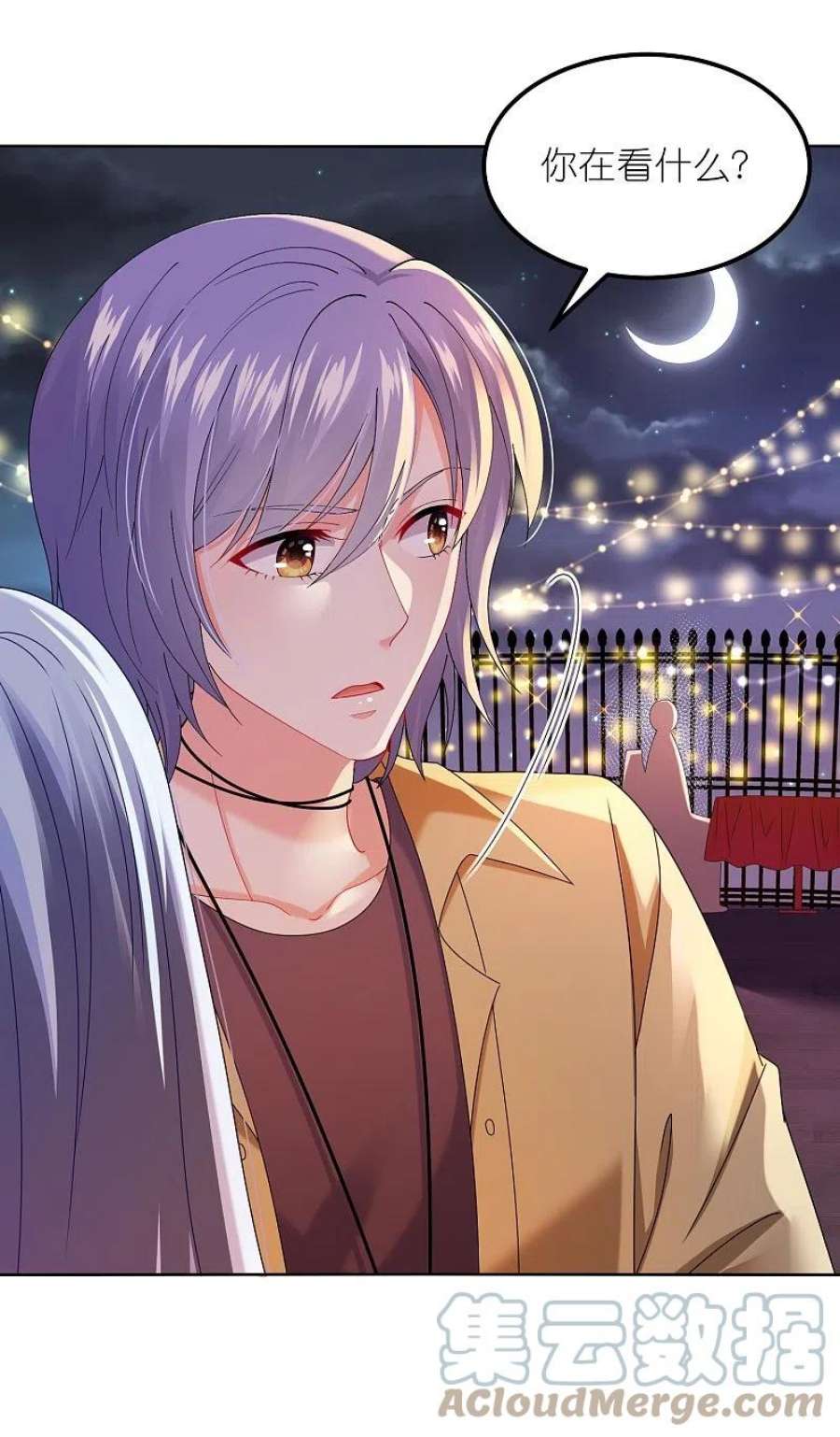 我被总裁黑上了！475话