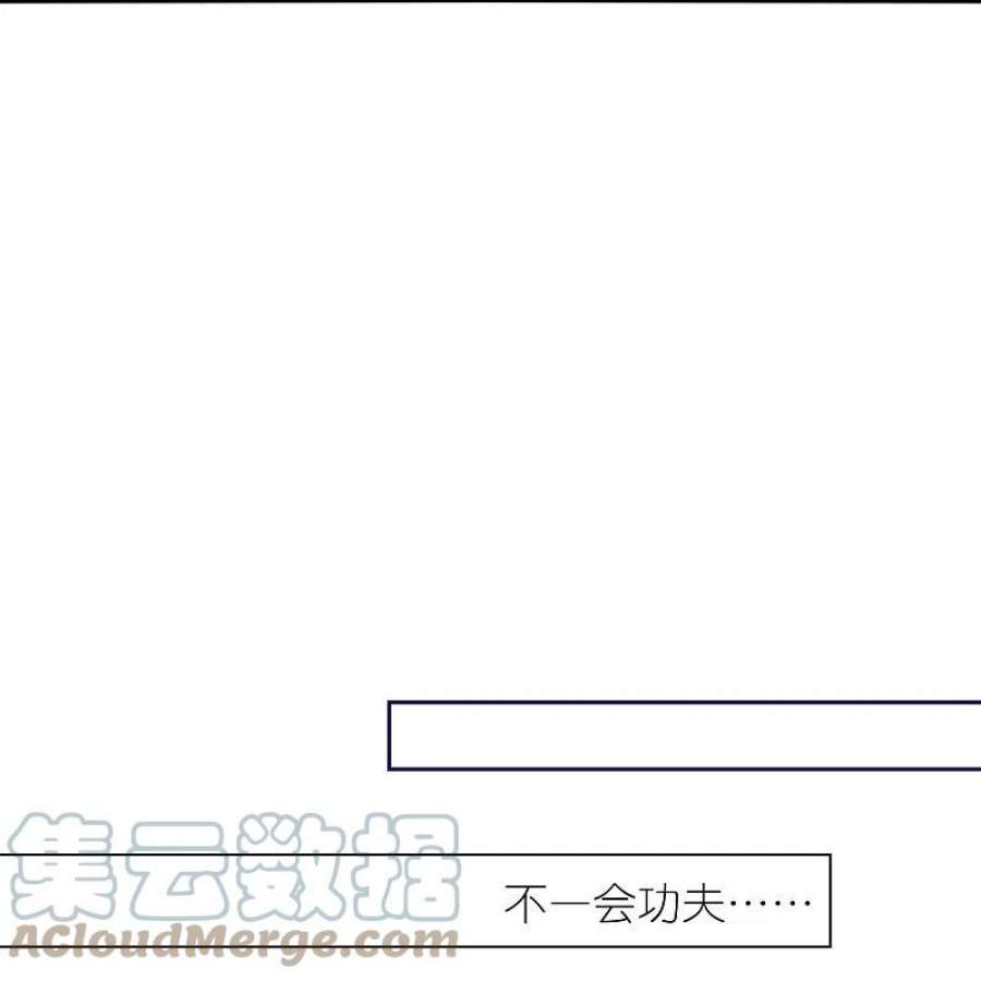 我被总裁黑上了！476话
