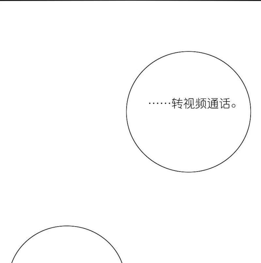 我被总裁黑上了！476话