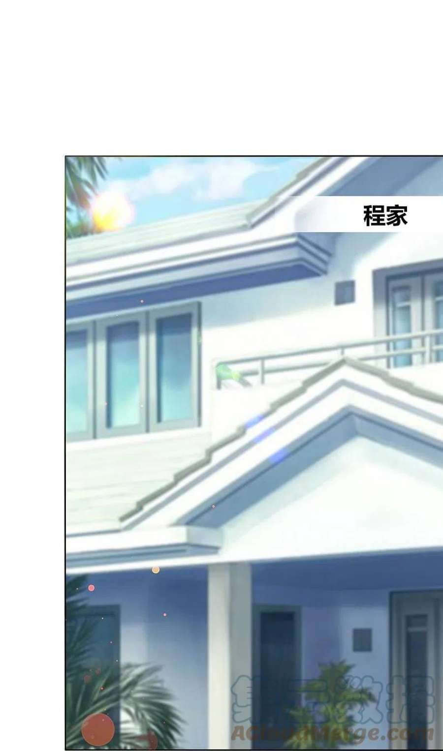 我被总裁黑上了！477话