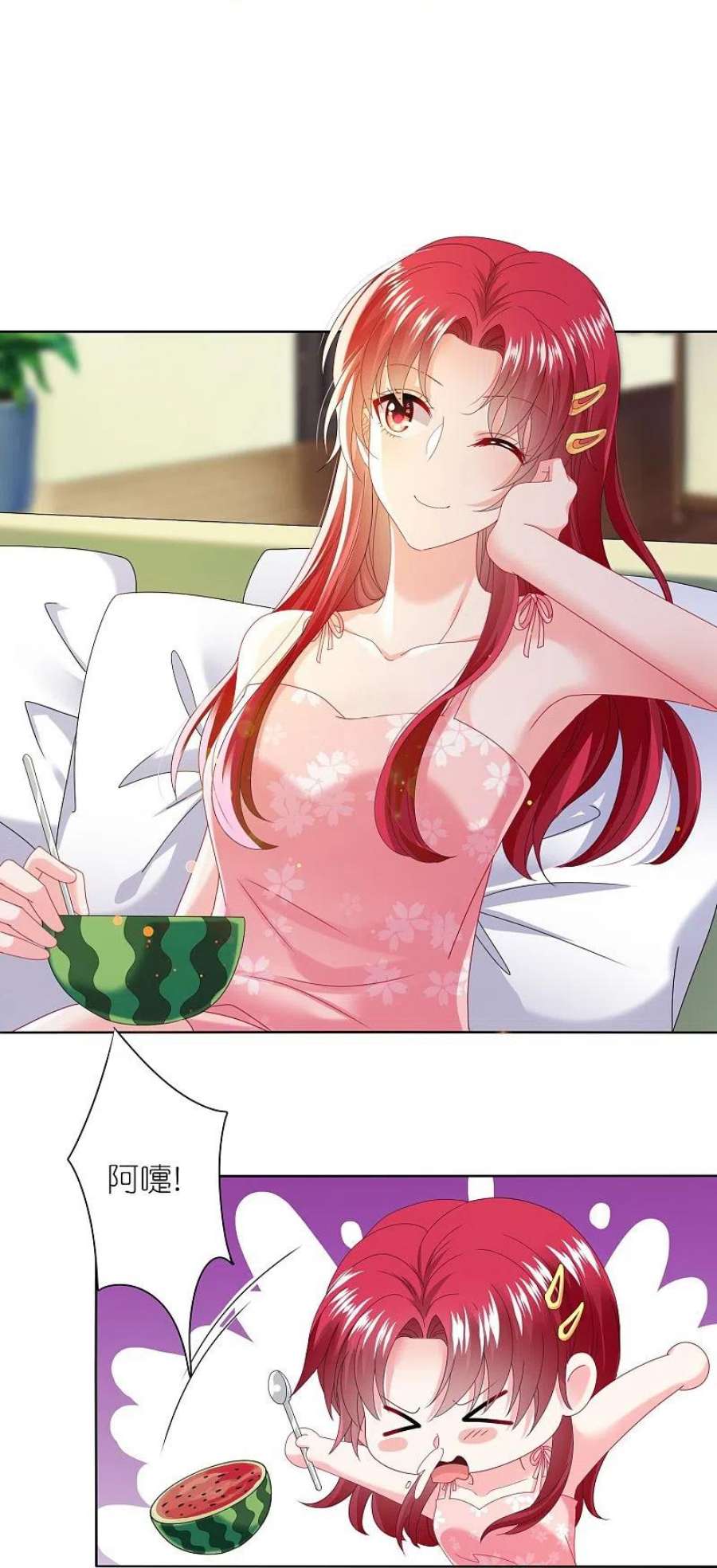 我被总裁黑上了！477话