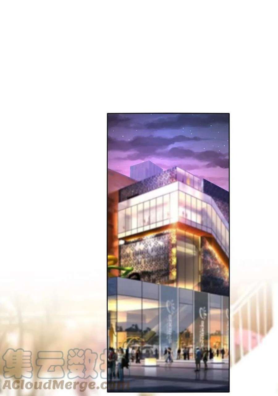 我被总裁黑上了！478话