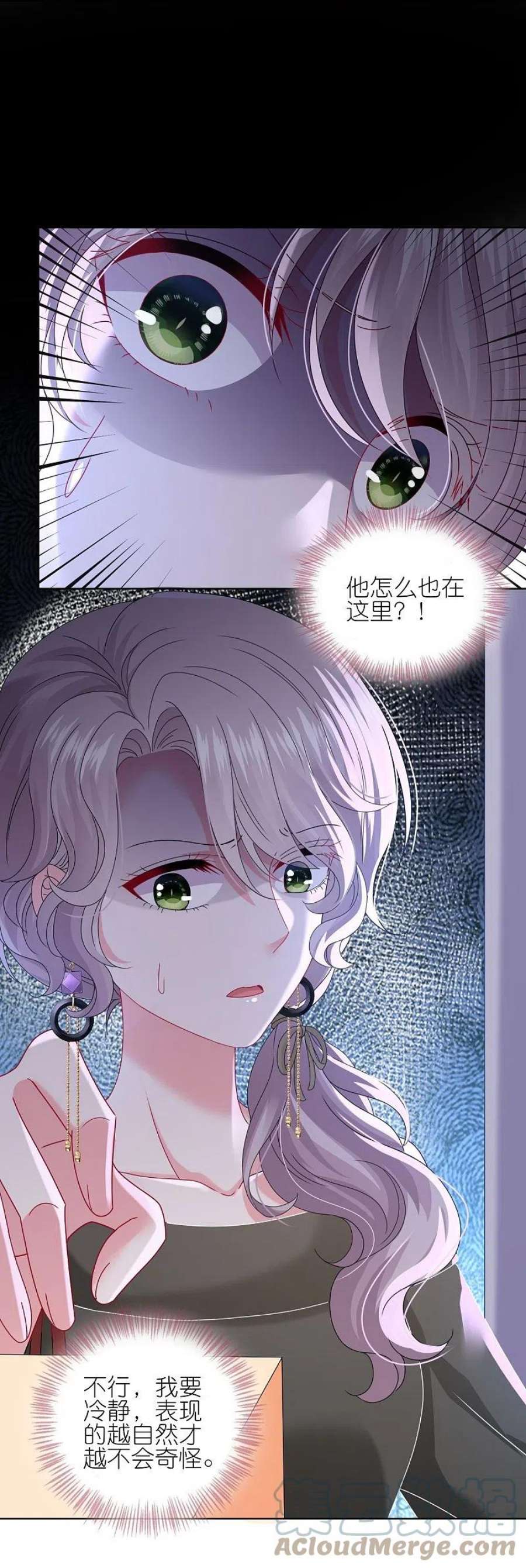 我被总裁黑上了！478话