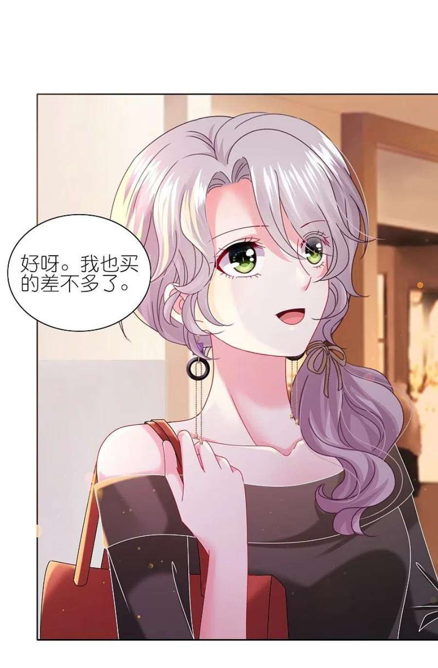 我被总裁黑上了！478话