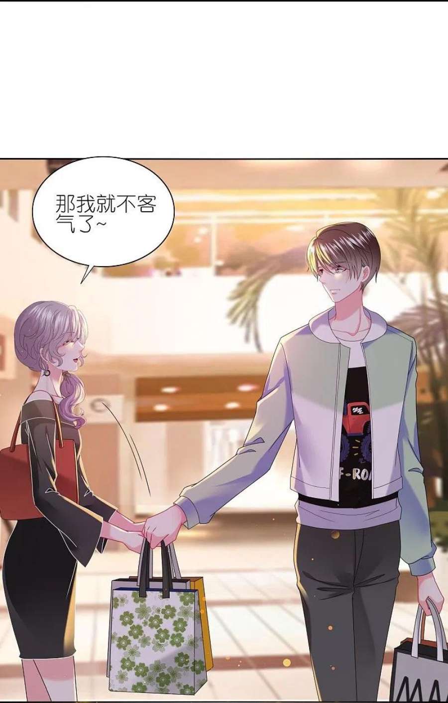 我被总裁黑上了！478话