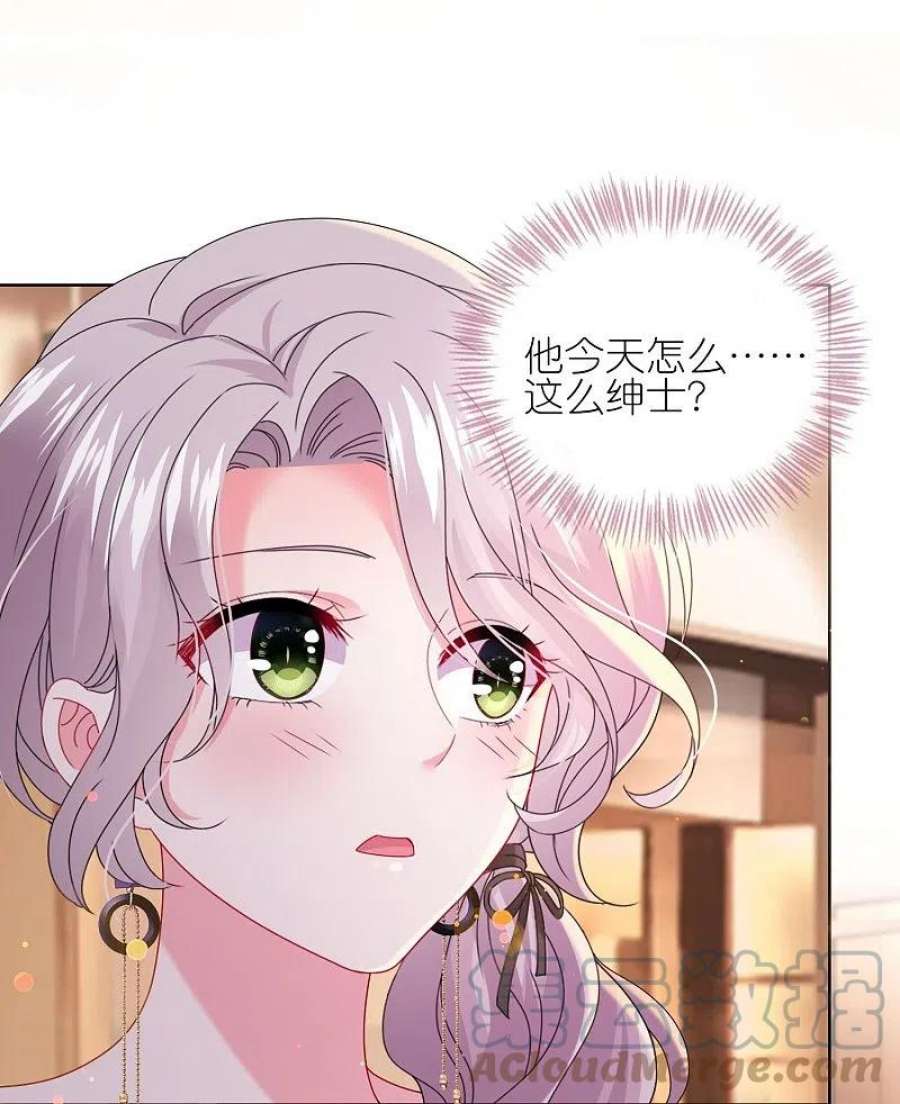 我被总裁黑上了！478话