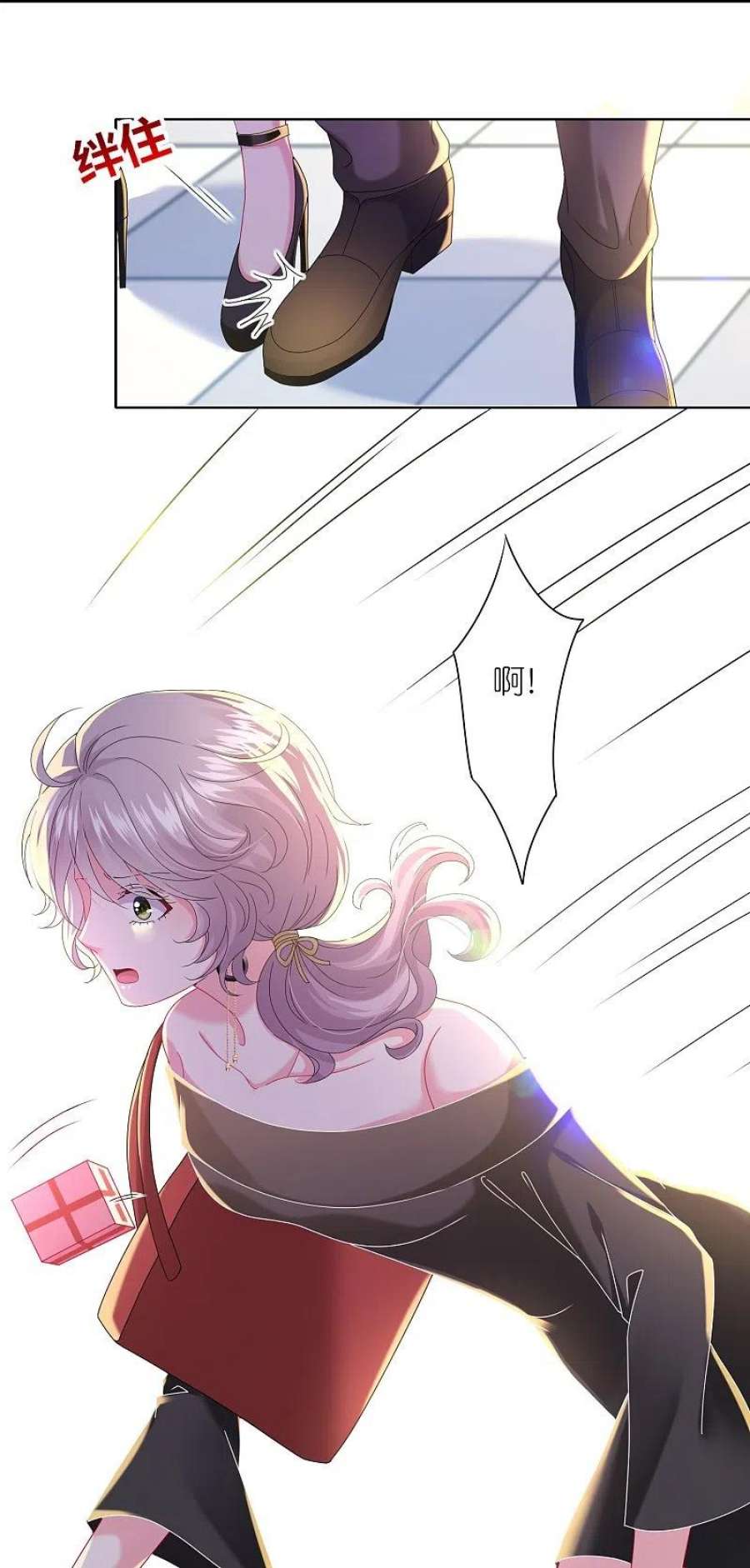 我被总裁黑上了！478话