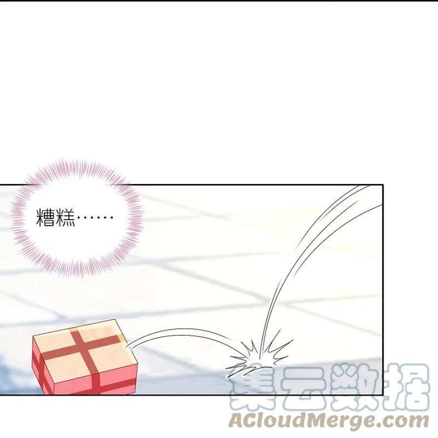 我被总裁黑上了！478话