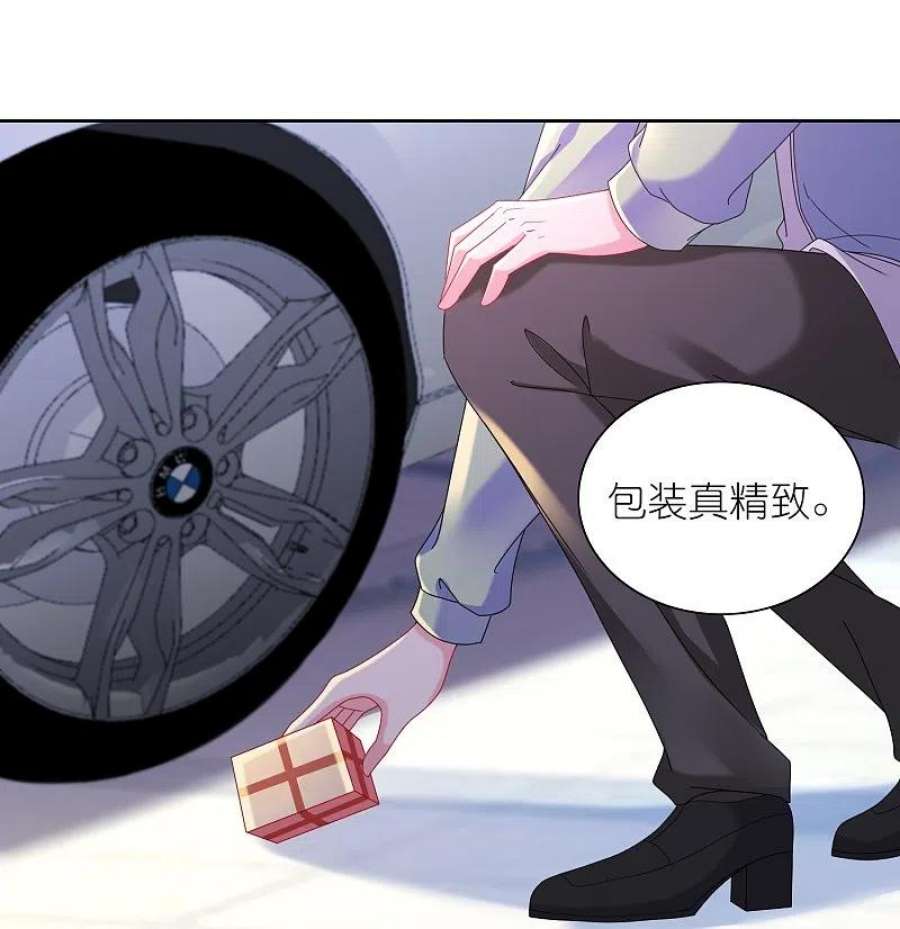 我被总裁黑上了！478话