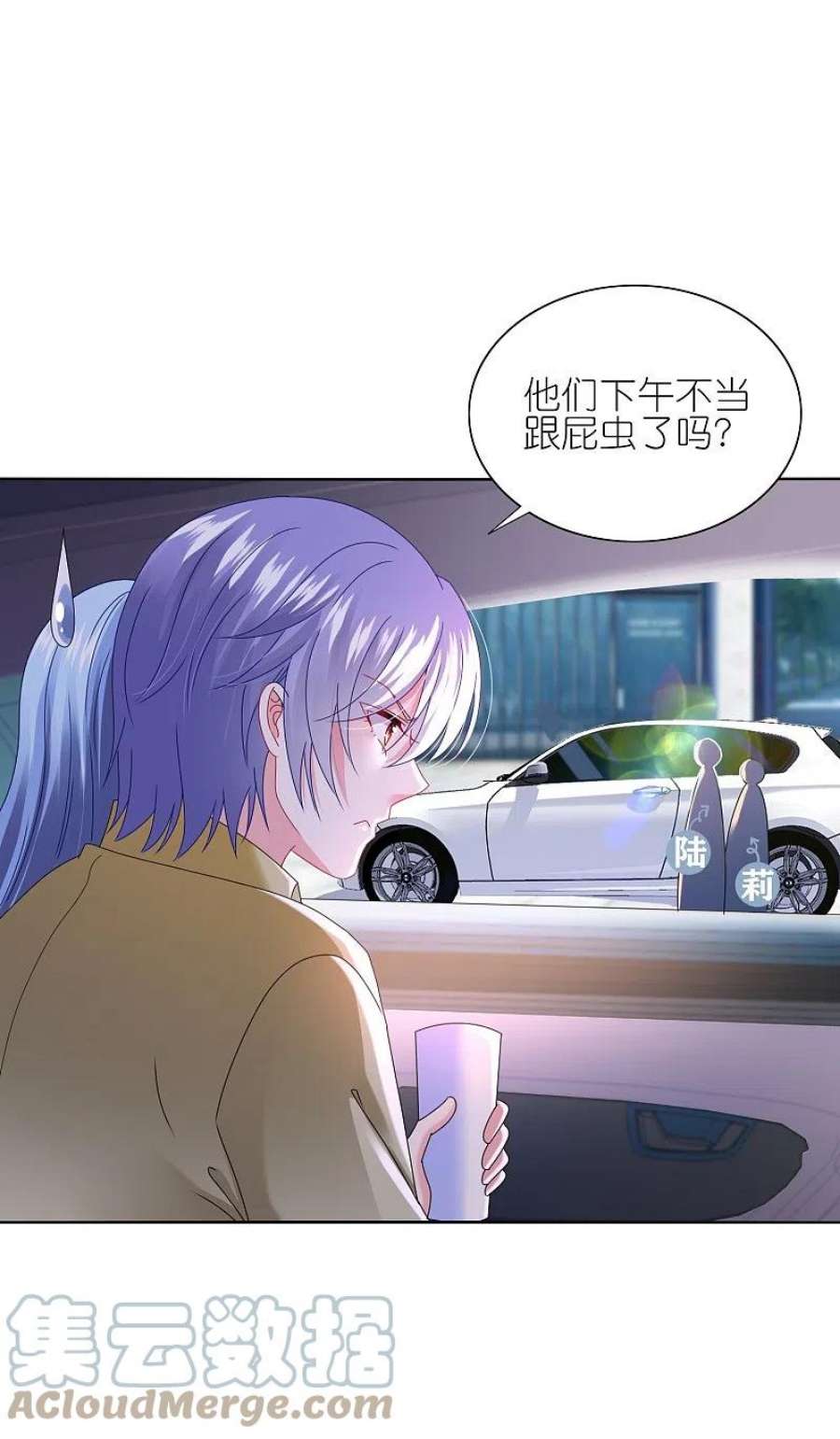 我被总裁黑上了！478话