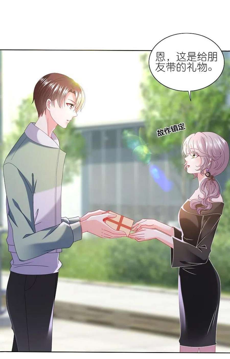 我被总裁黑上了！479话