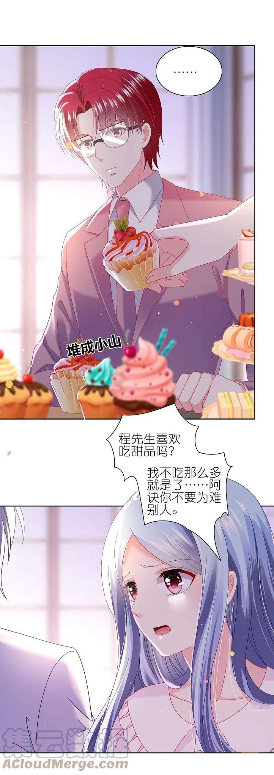 我被总裁黑上了！479话