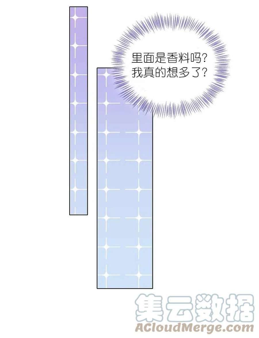 我被总裁黑上了！479话