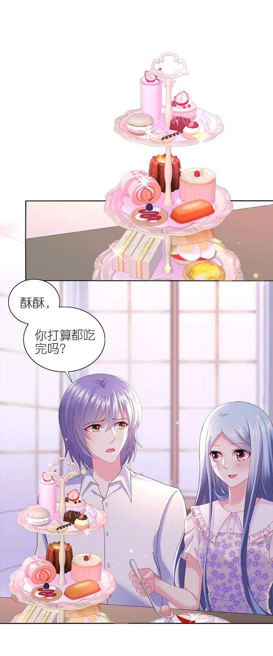 我被总裁黑上了！479话