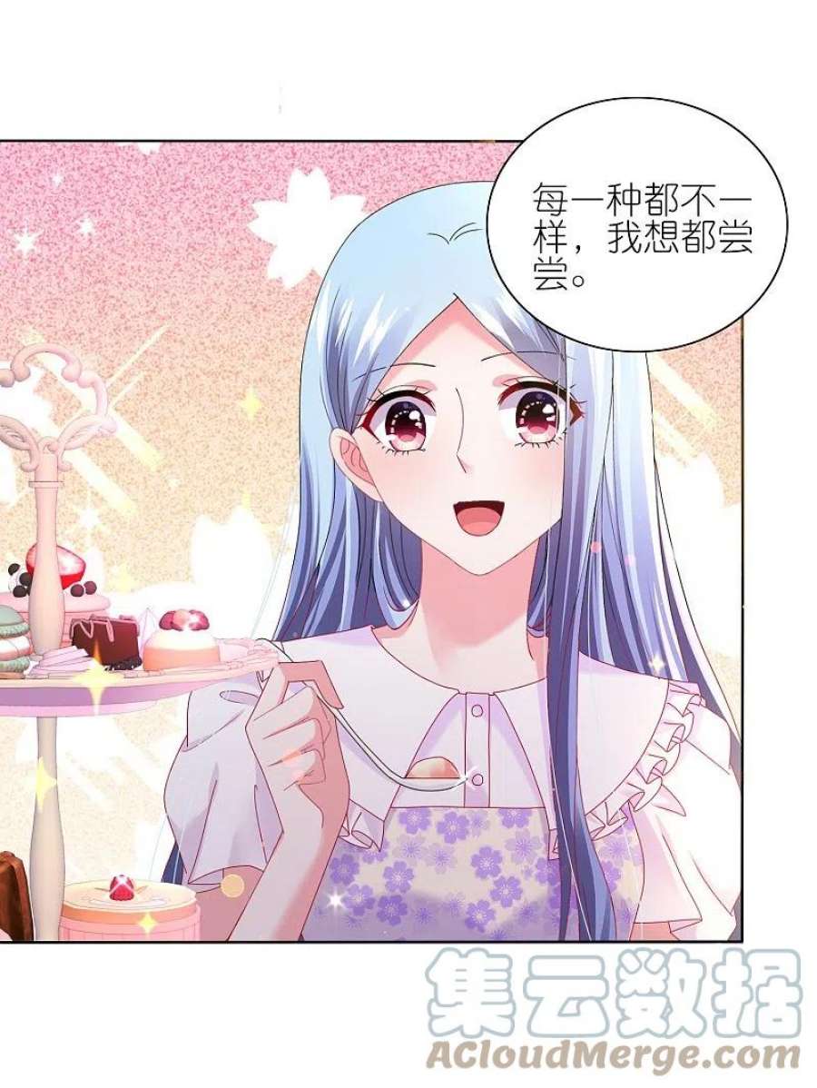 我被总裁黑上了！479话