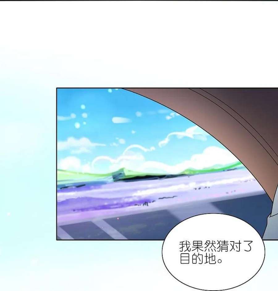 我被总裁黑上了！480话